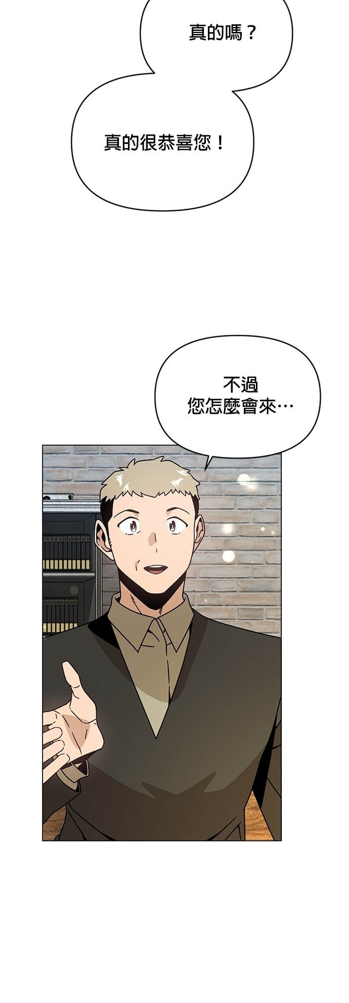 第129话 手表 第12页