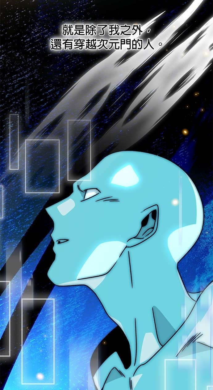 第129话 手表 第30页