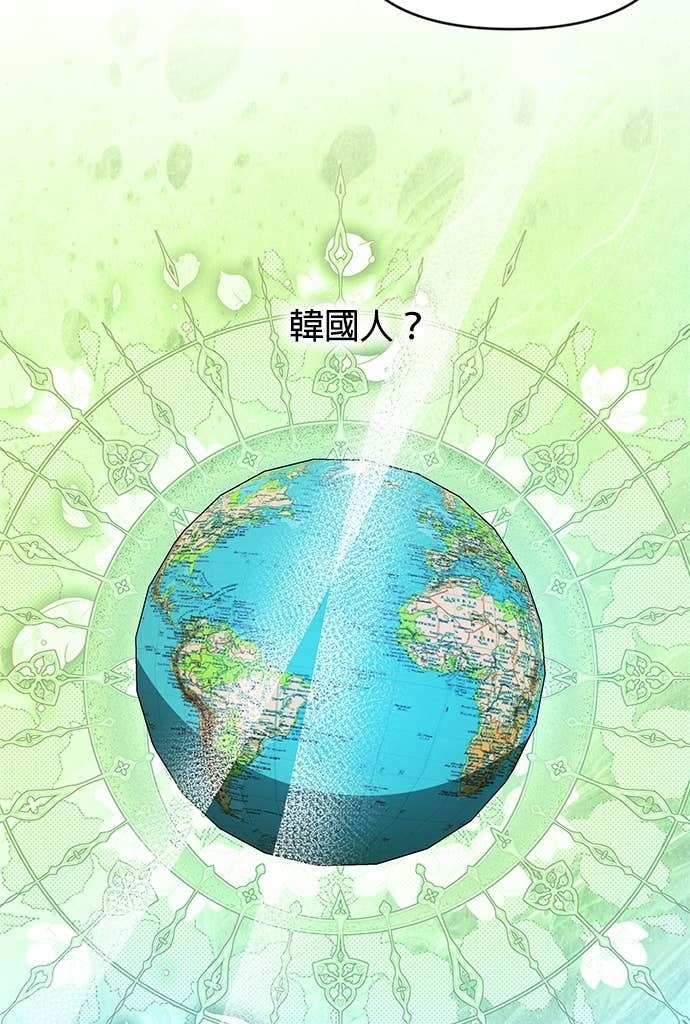第129话 手表 第33页
