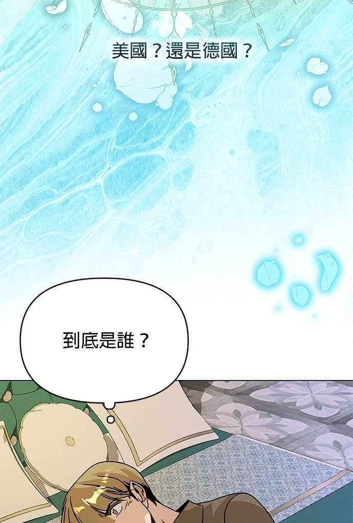 第129话 手表 第34页
