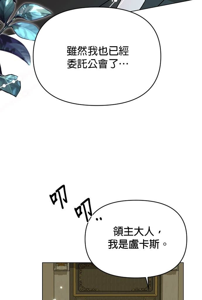 第129话 手表 第37页