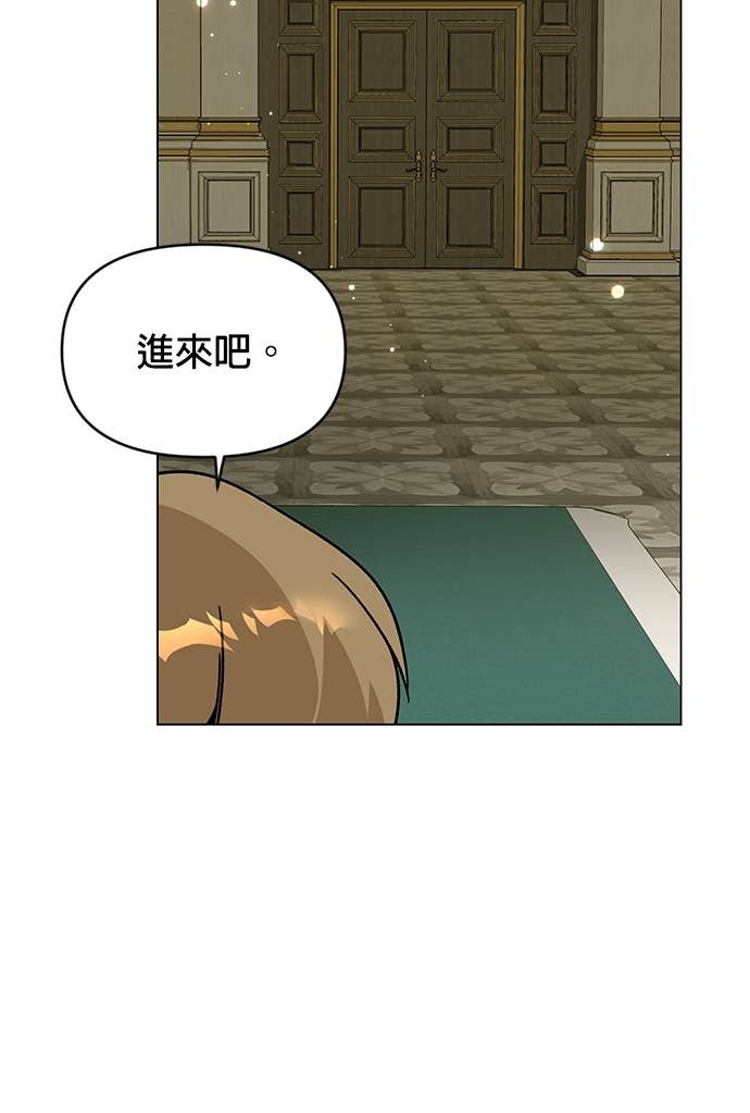 第129话 手表 第38页