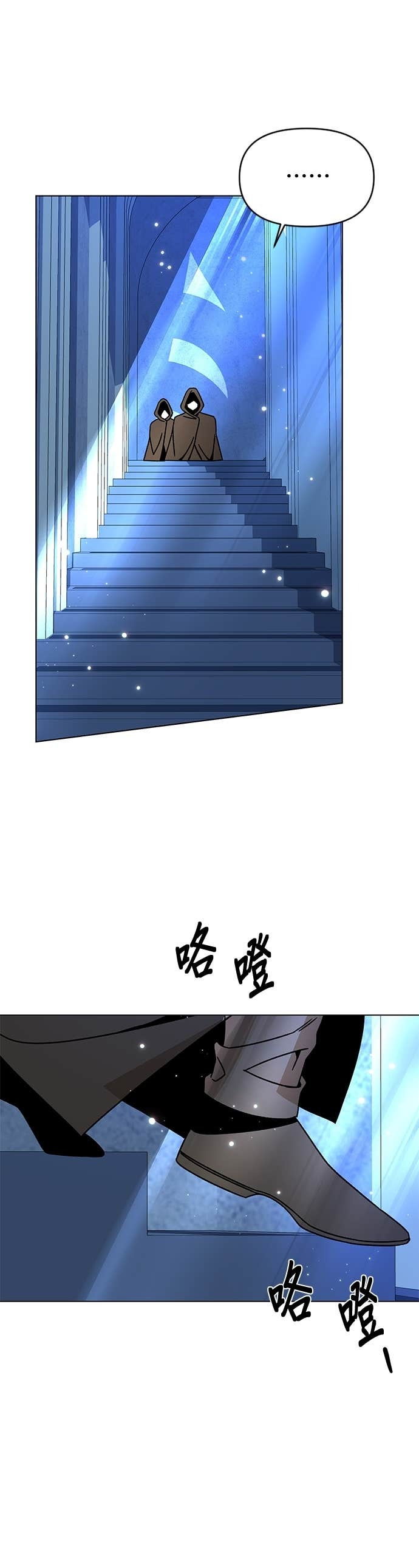 第129话 手表 第46页