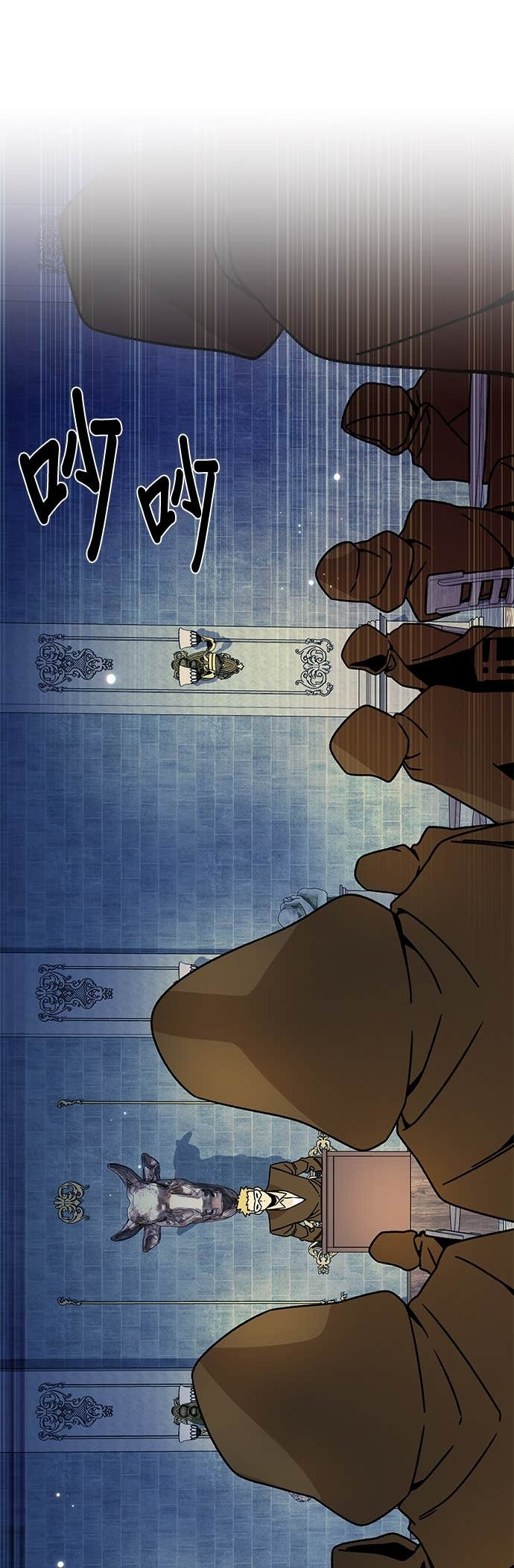 第129话 手表 第47页
