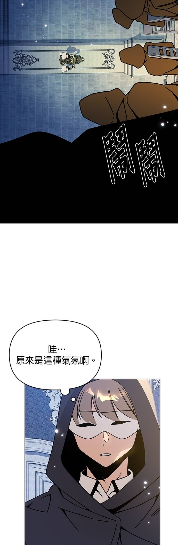 第129话 手表 第48页
