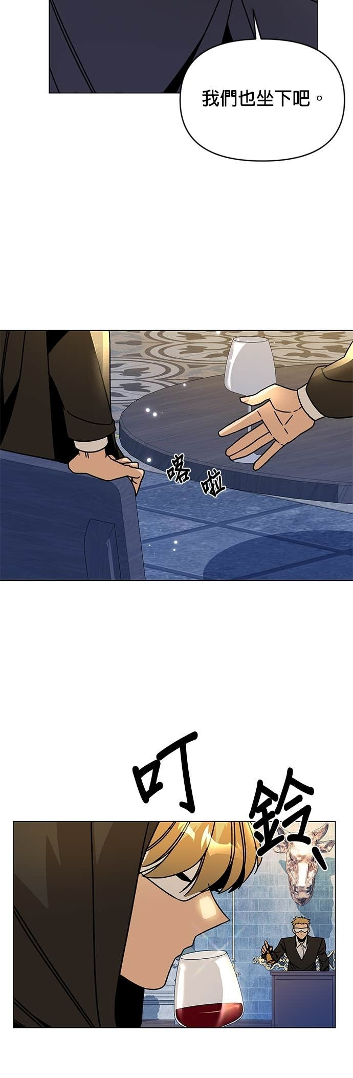第129话 手表 第49页