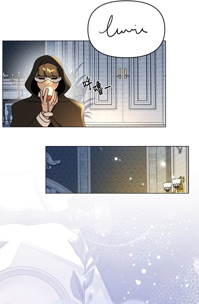 第129话 手表 第53页