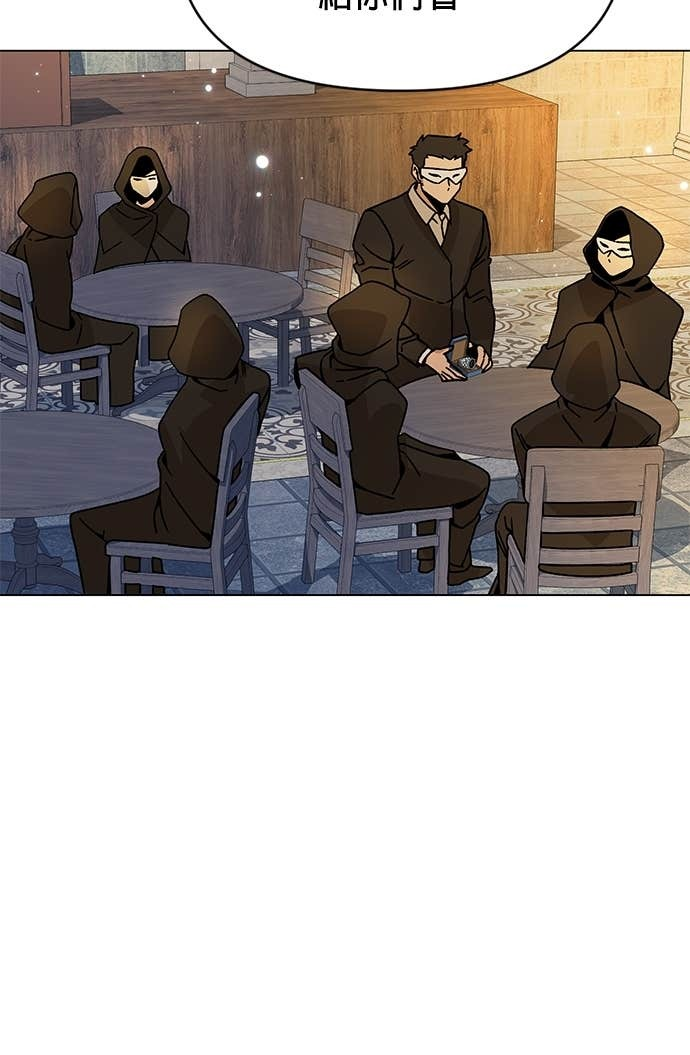 第129话 手表 第57页