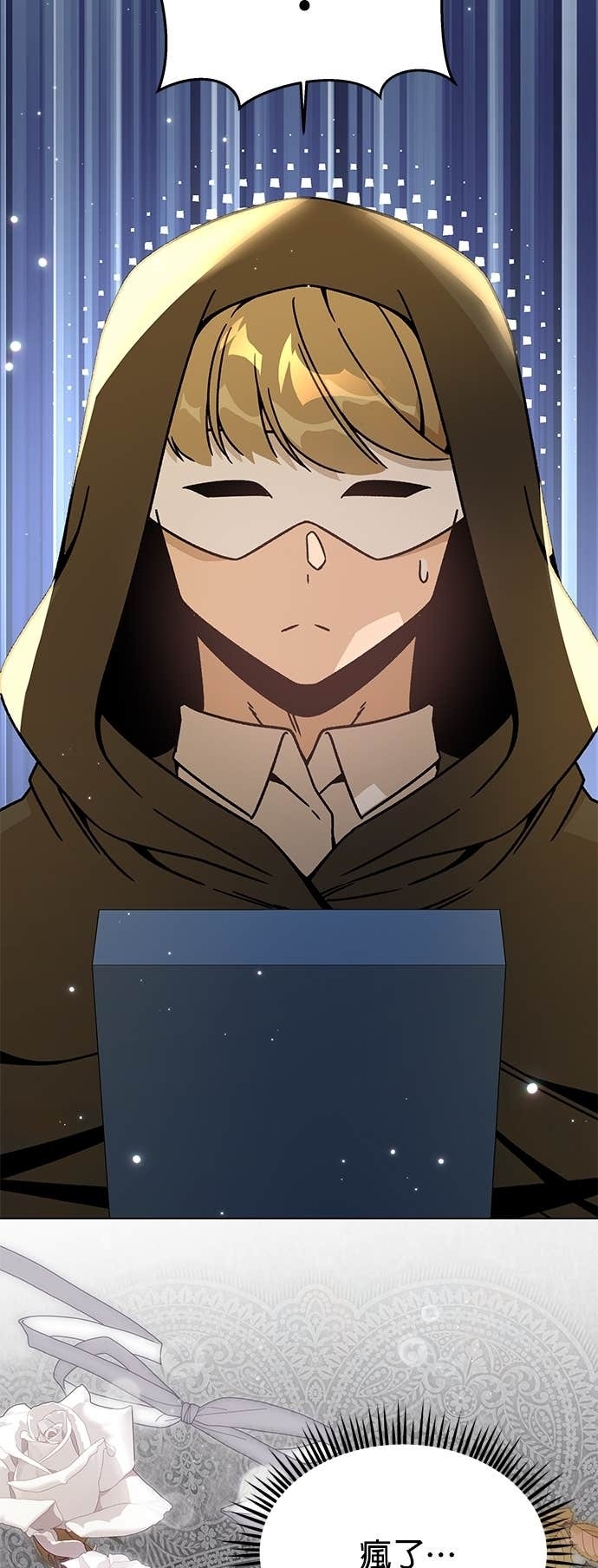 第129话 手表 第59页