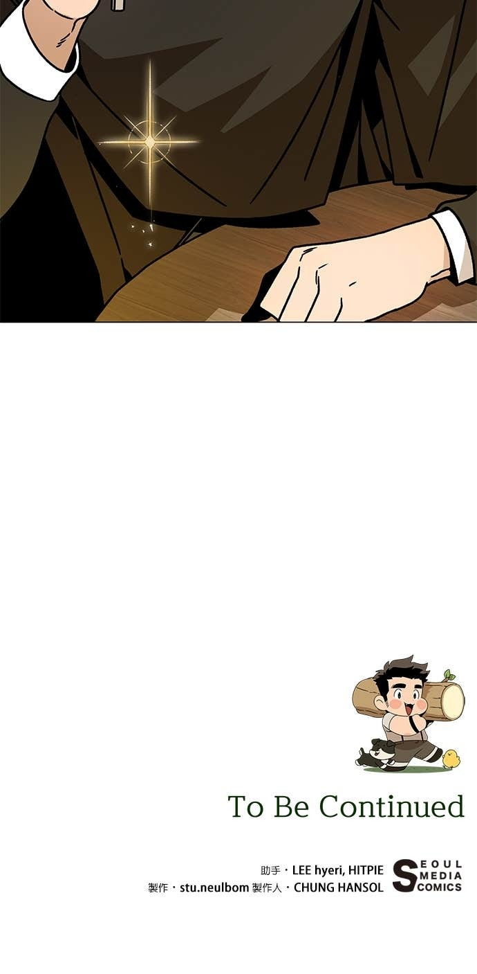 第129话 手表 第63页