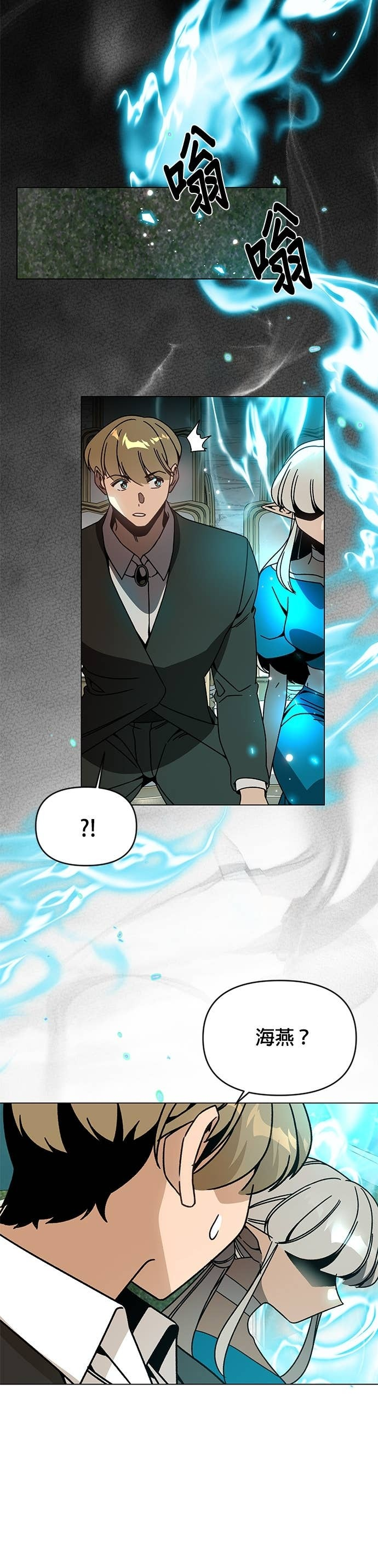 第130话 史帝夫・米勒 第36页