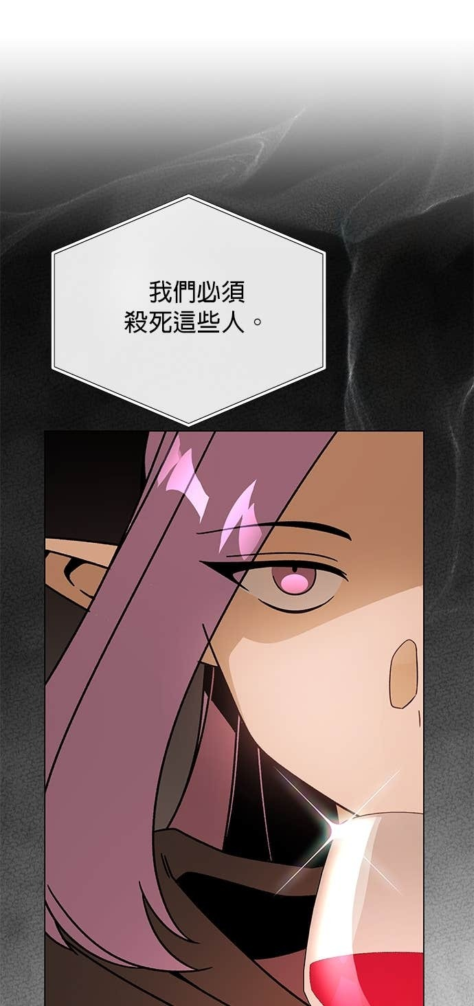 第131话 皮特家族的灭亡 第10页