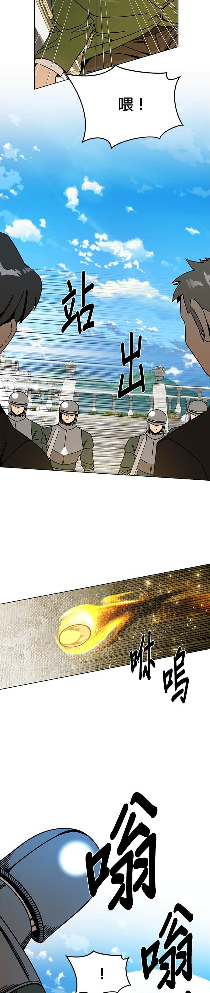 第131话 皮特家族的灭亡 第17页