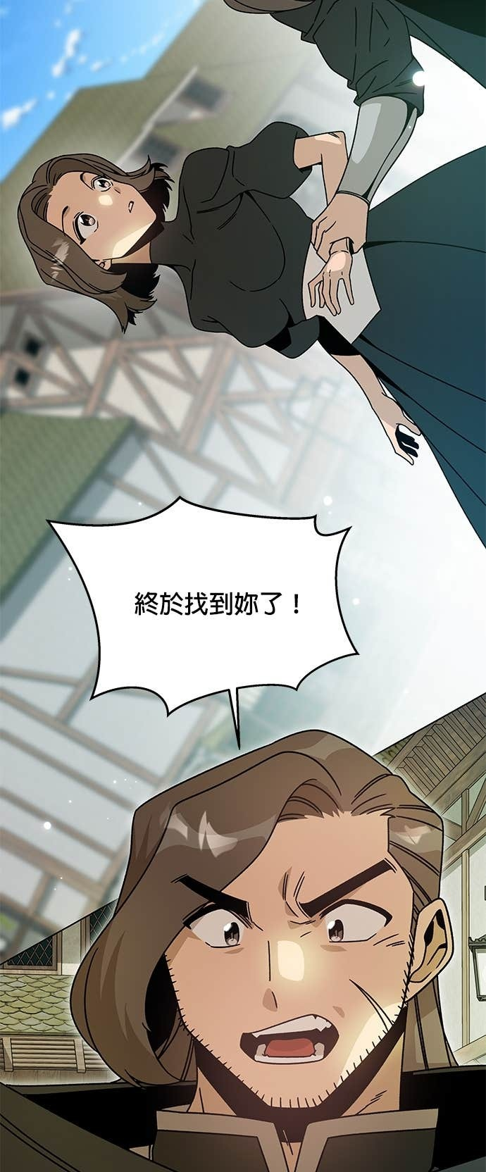 第132话 沙尔曼与雷伊娜 第23页