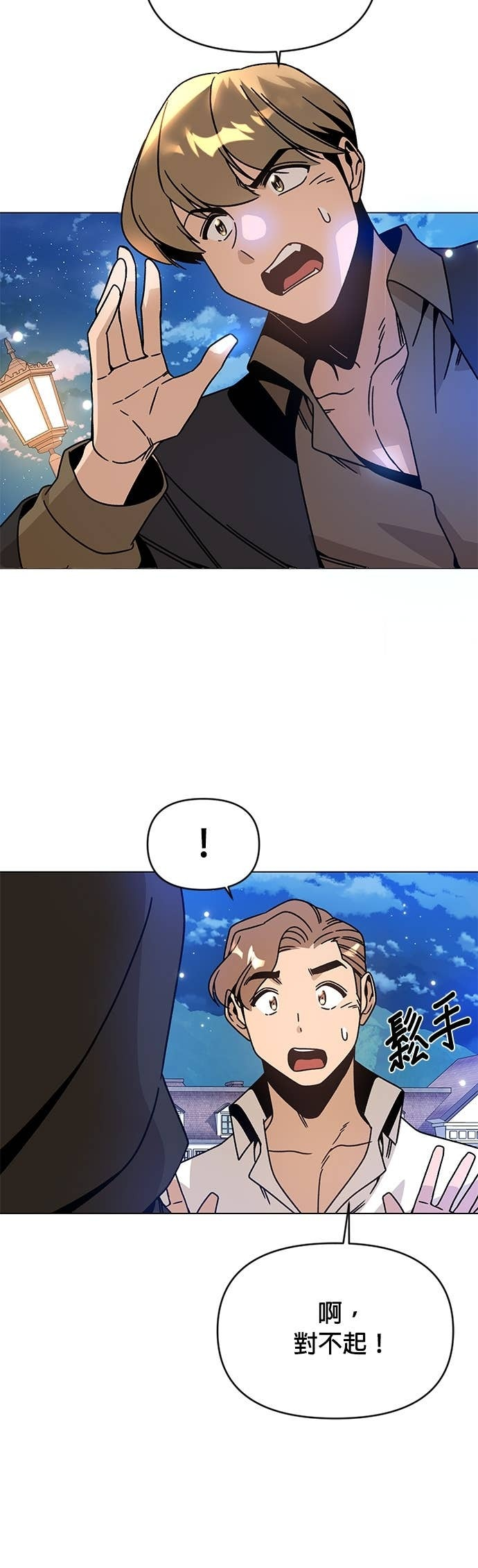 第134话 猫咪与辣炒年糕 第20页