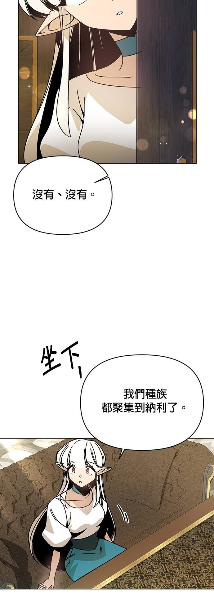 第135话 关于史帝夫 第32页