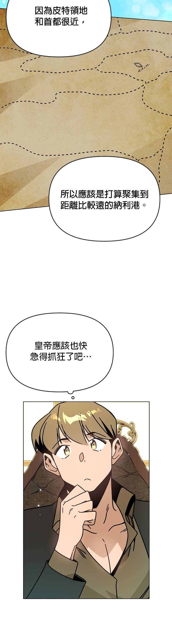 第135话 关于史帝夫 第34页