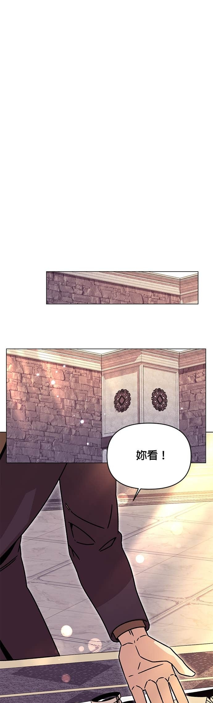 第135话 关于史帝夫 第37页
