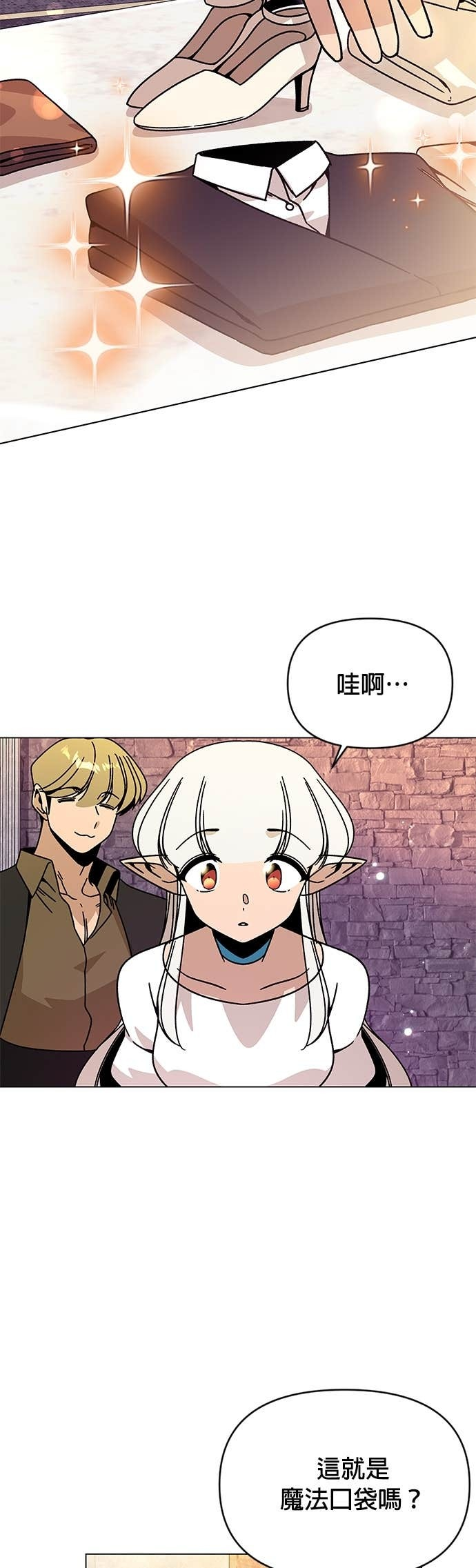 第135话 关于史帝夫 第38页
