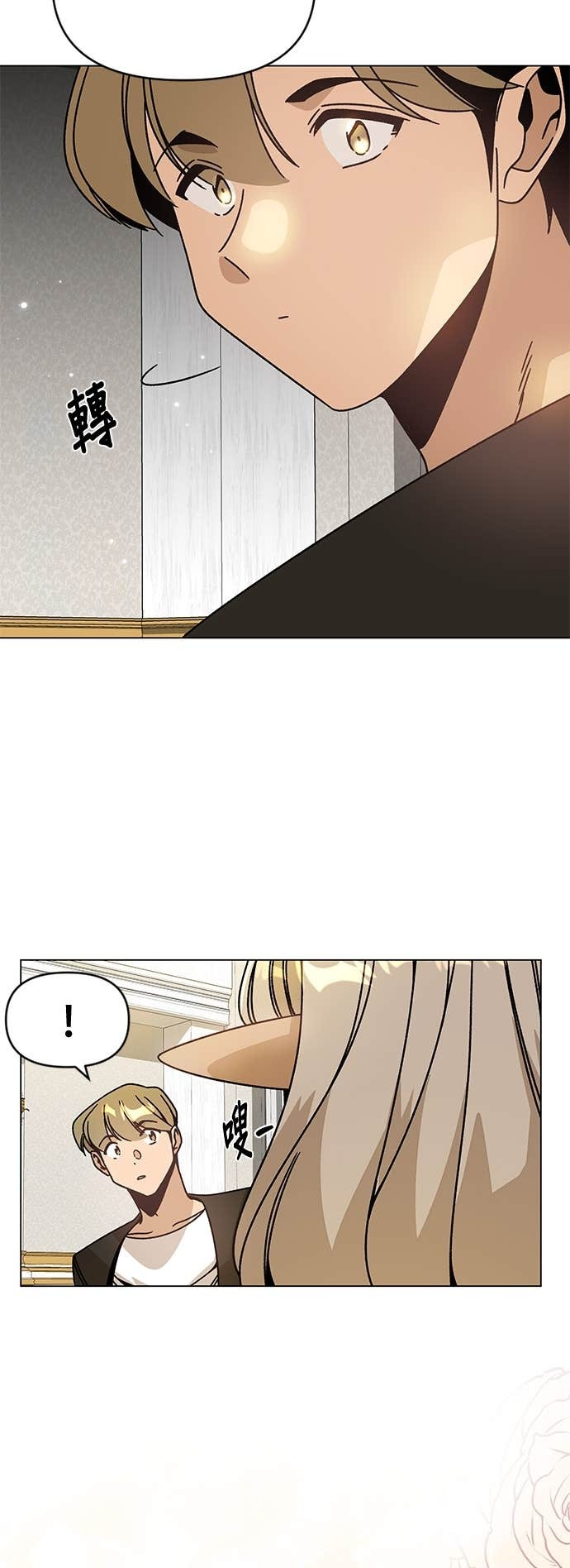 第136话 史帝夫的次元门 第7页
