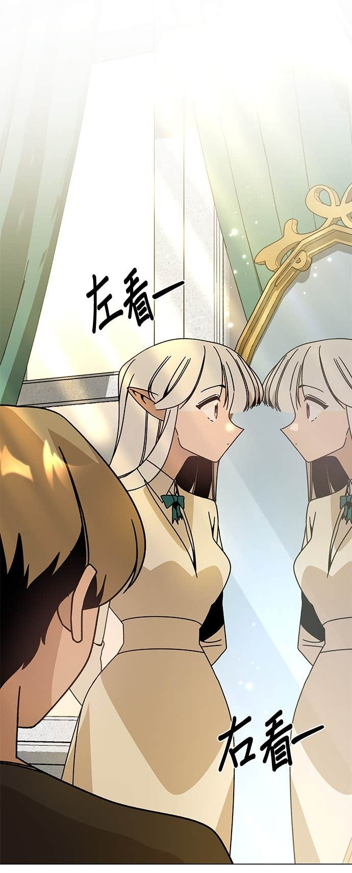 第136话 史帝夫的次元门 第11页