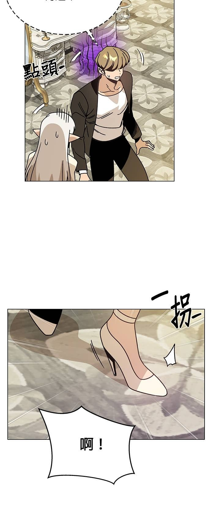 第136话 史帝夫的次元门 第15页