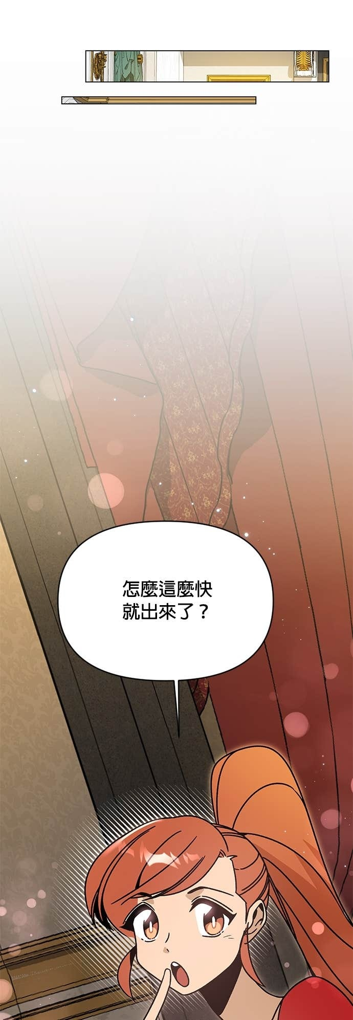 第136话 史帝夫的次元门 第22页