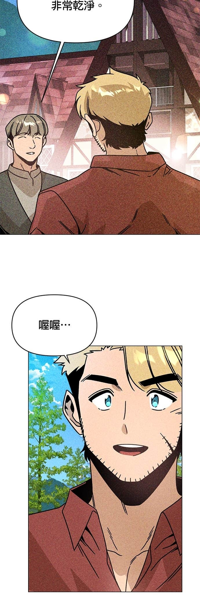 第136话 史帝夫的次元门 第37页