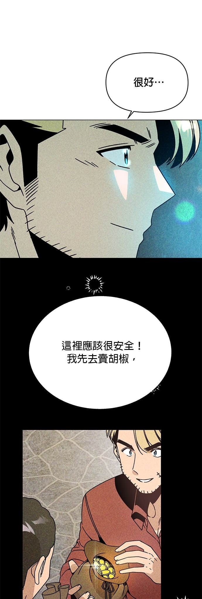 第136话 史帝夫的次元门 第39页