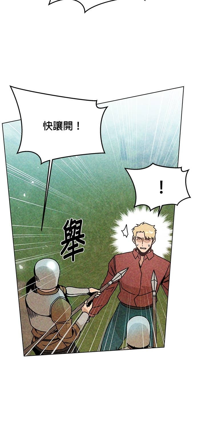 第136话 史帝夫的次元门 第47页