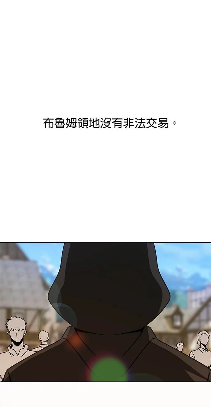 第138话 史帝夫之死 第1页