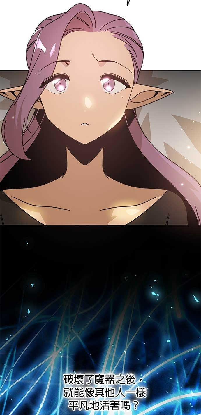 第138话 史帝夫之死 第13页