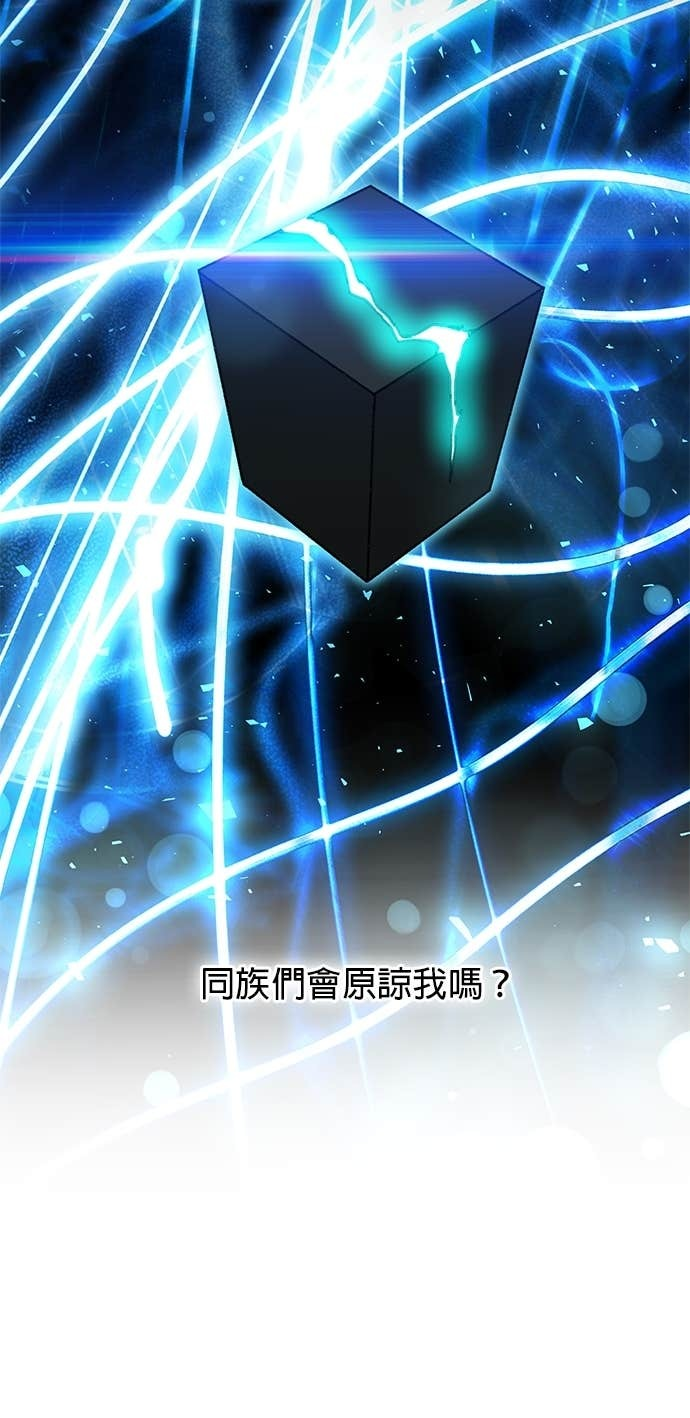 第138话 史帝夫之死 第14页