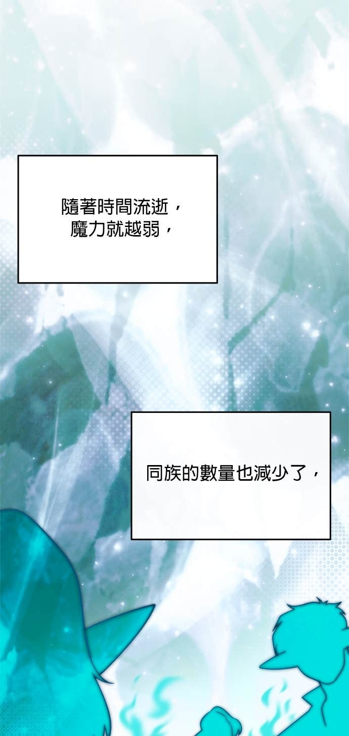 第138话 史帝夫之死 第16页