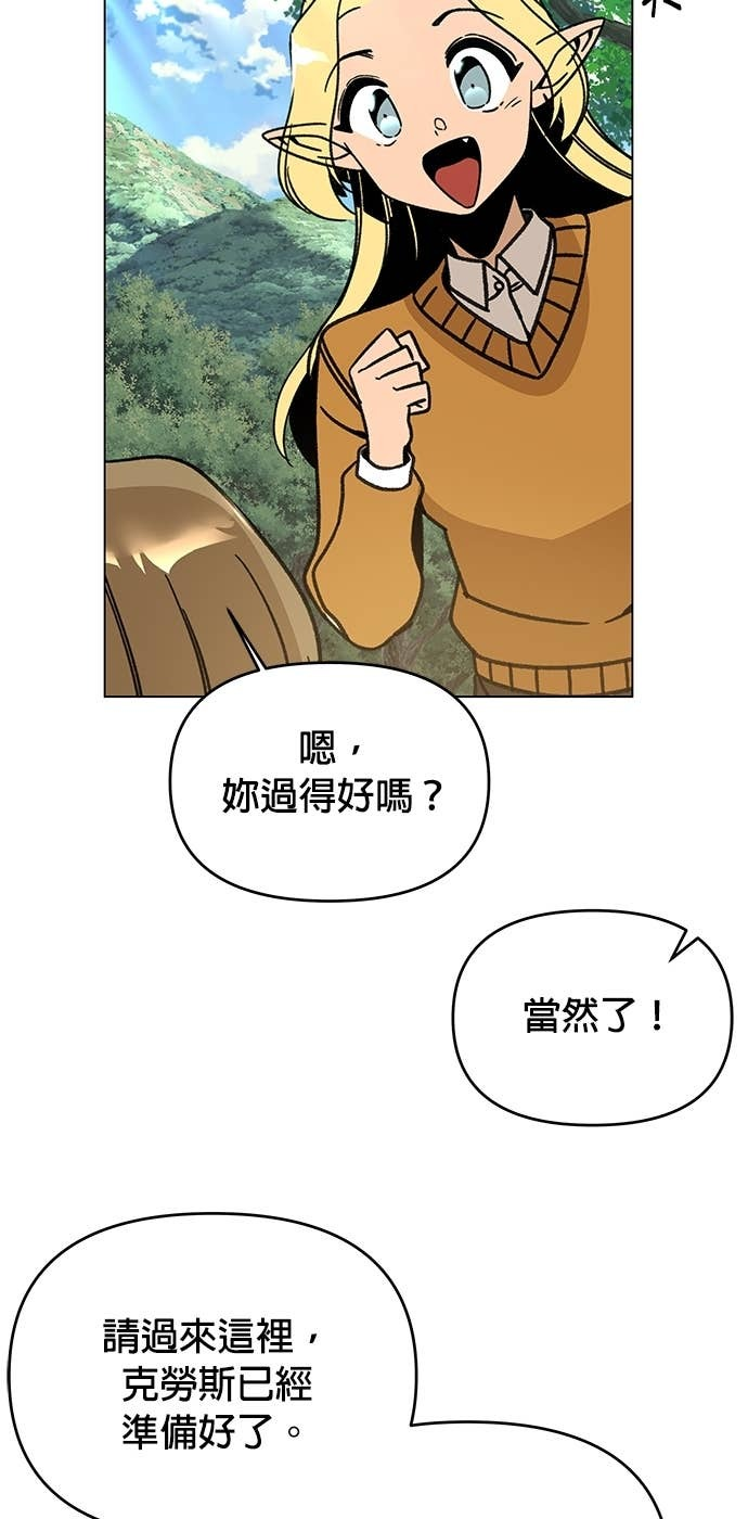 第138话 史帝夫之死 第24页