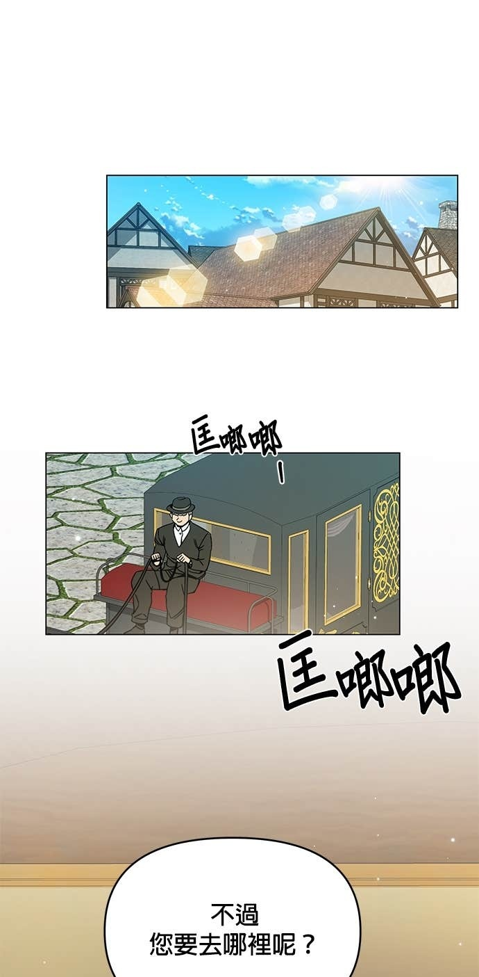 第138话 史帝夫之死 第29页