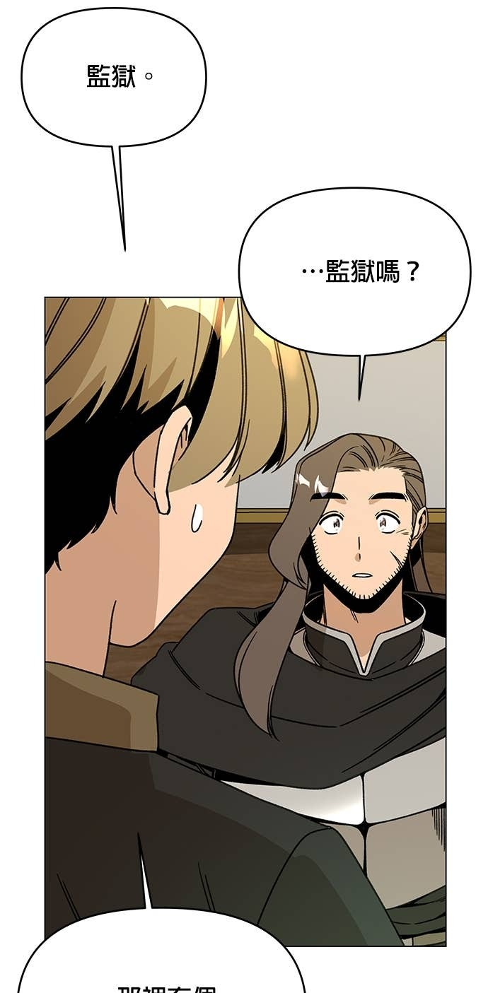 第138话 史帝夫之死 第31页