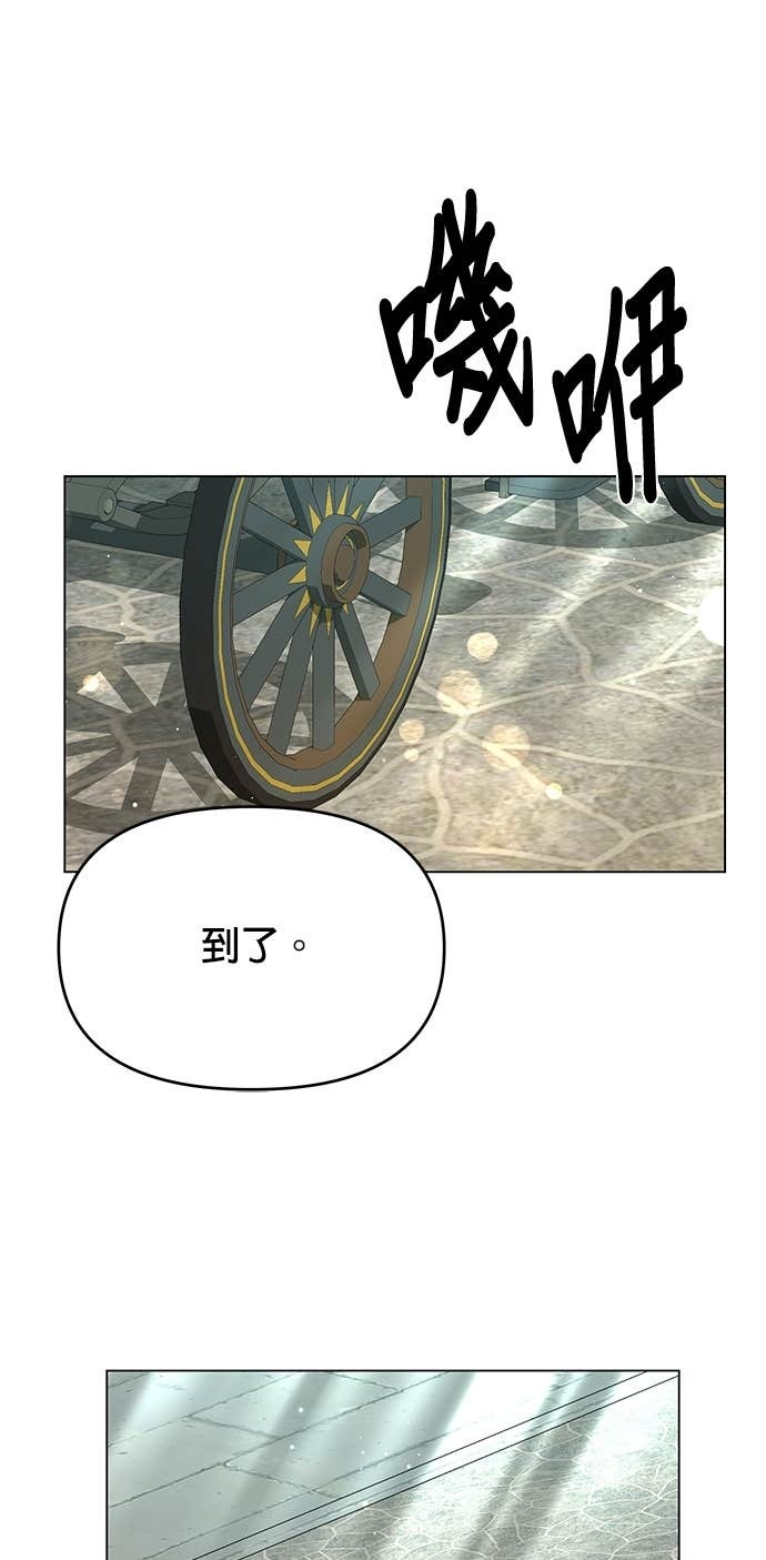 第138话 史帝夫之死 第33页