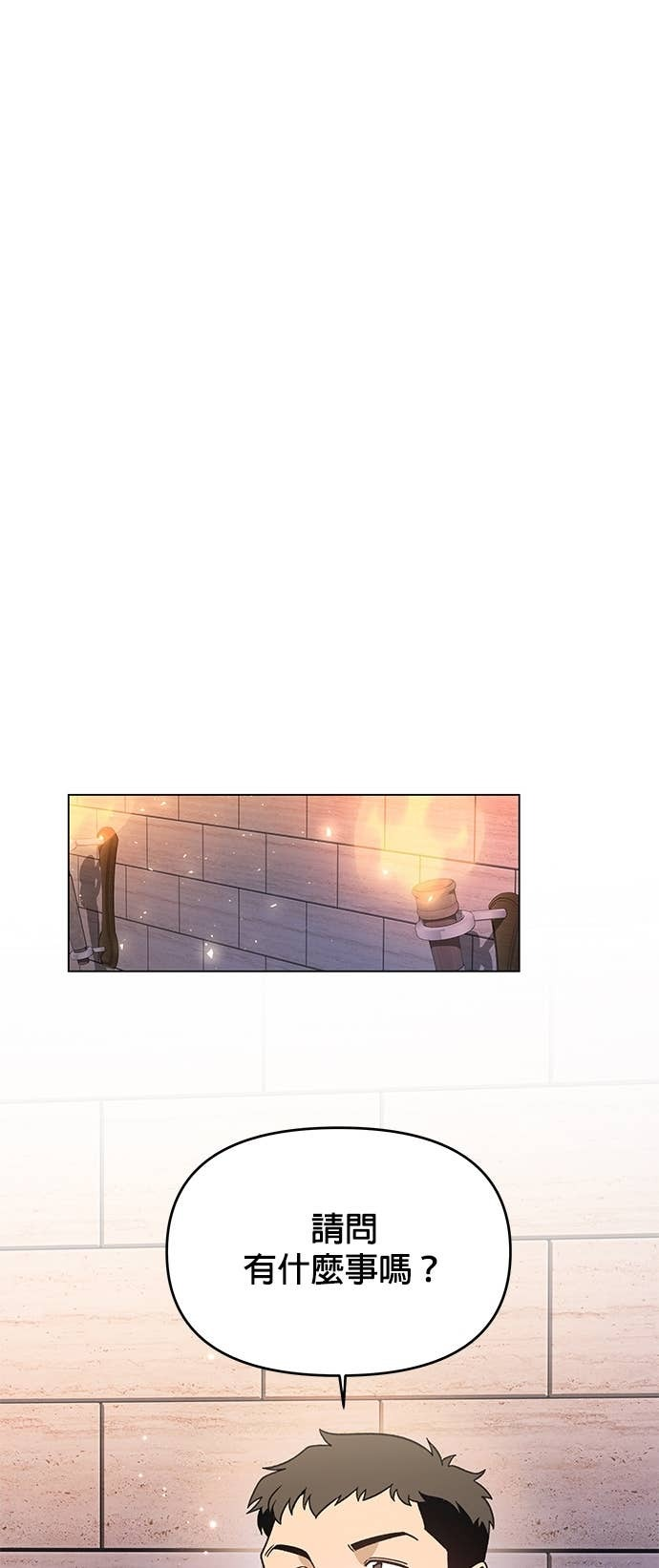 第138话 史帝夫之死 第36页