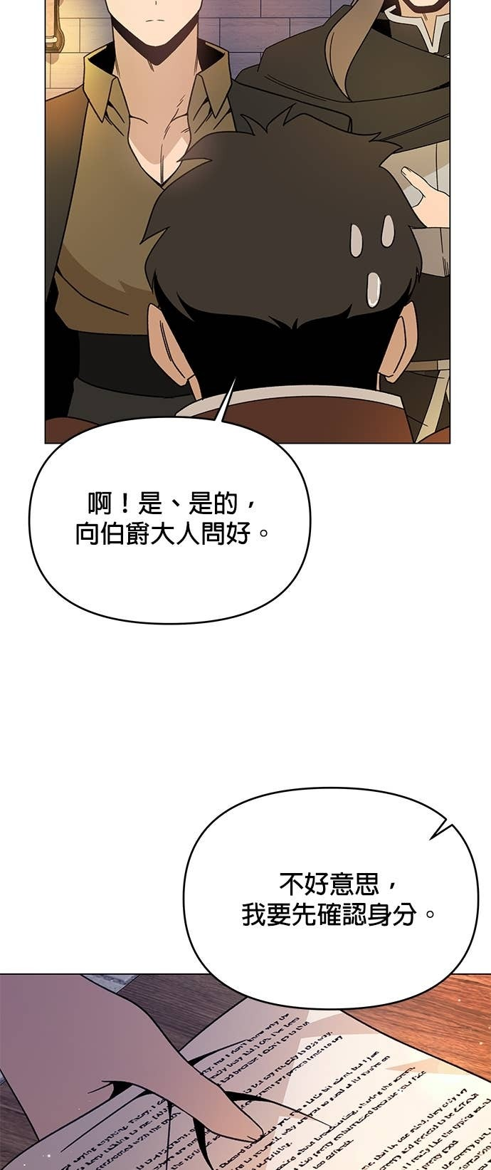 第138话 史帝夫之死 第38页