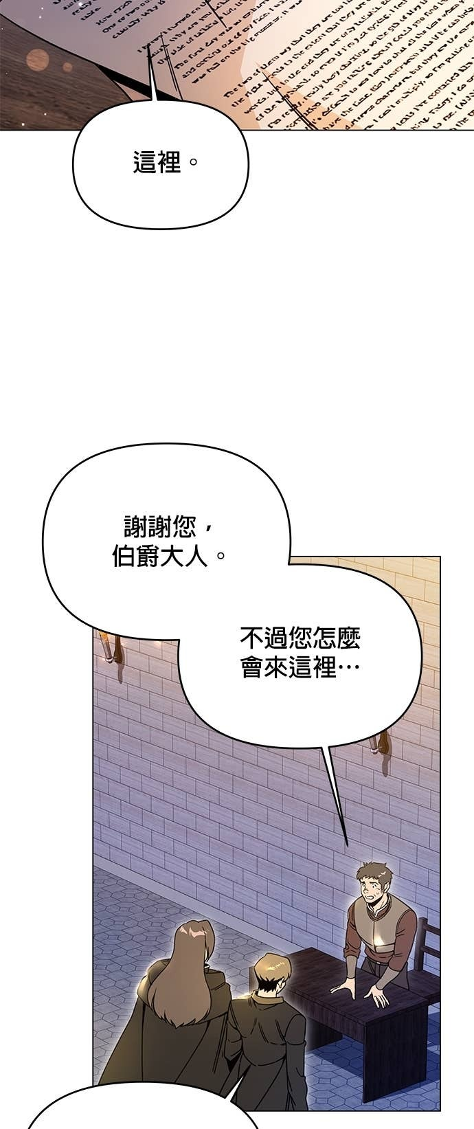 第138话 史帝夫之死 第39页