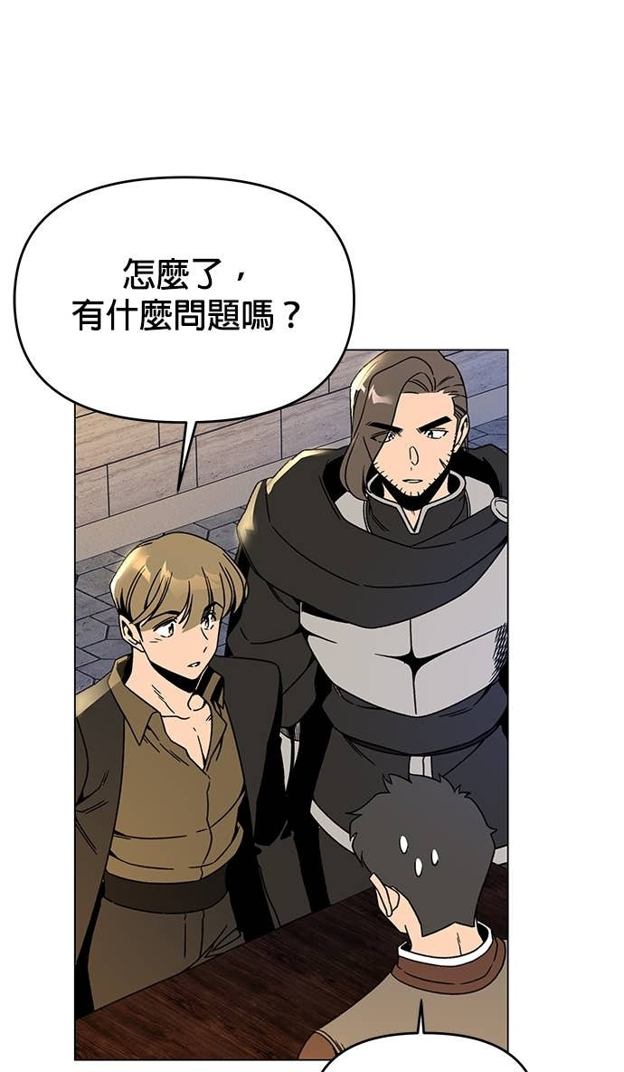 第138话 史帝夫之死 第42页