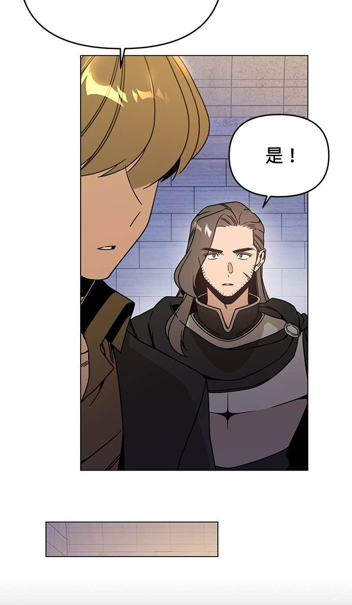 第138话 史帝夫之死 第45页