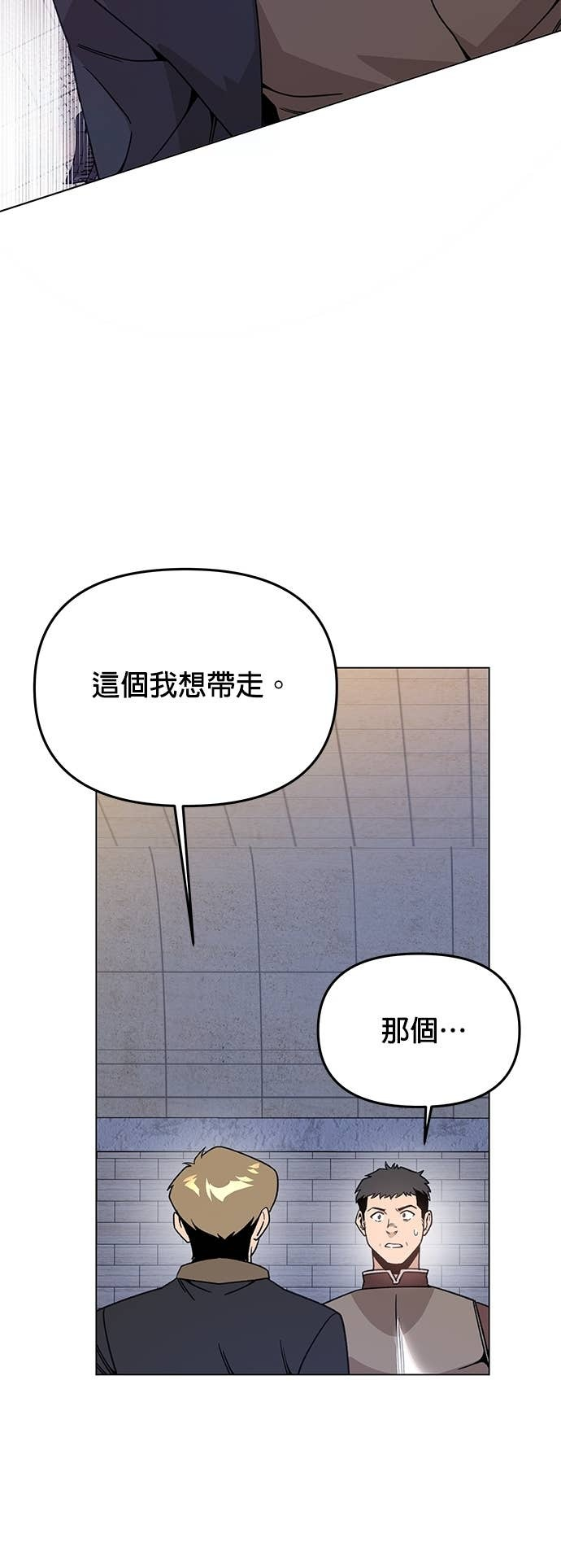 第138话 史帝夫之死 第61页