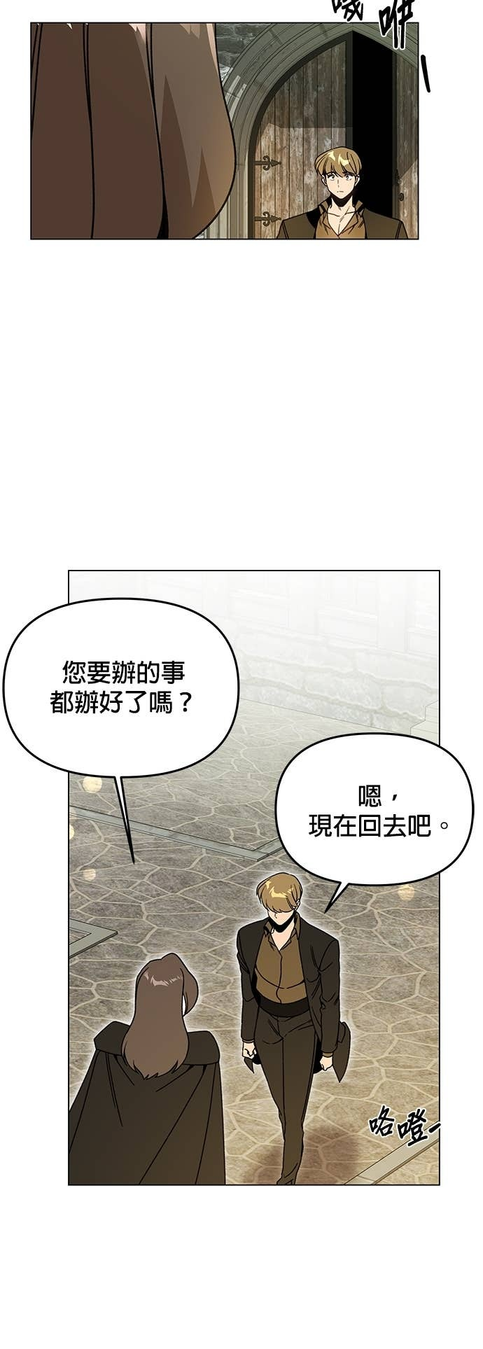 第138话 史帝夫之死 第63页