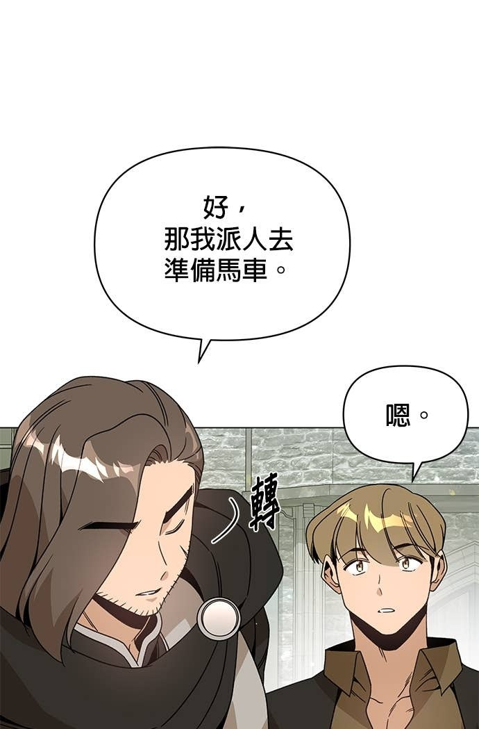 第138话 史帝夫之死 第64页