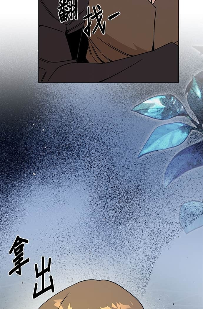 第138话 史帝夫之死 第66页