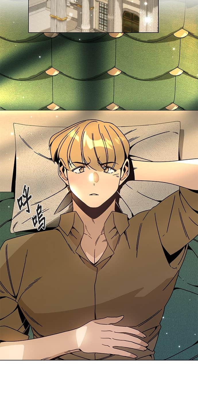 第139话 纳利领地和布鲁姆领地 第2页