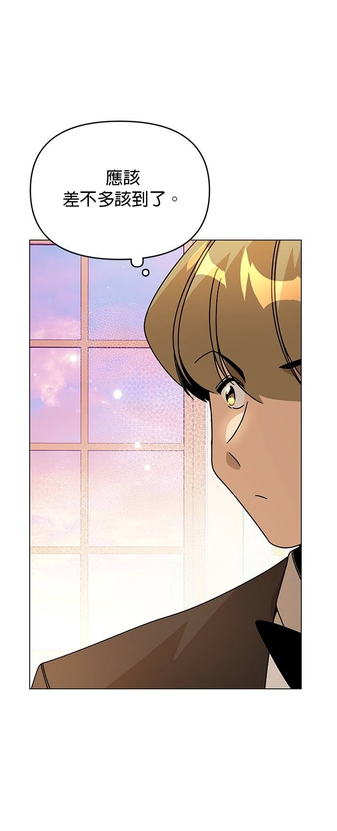 第142话 求婚 第24页