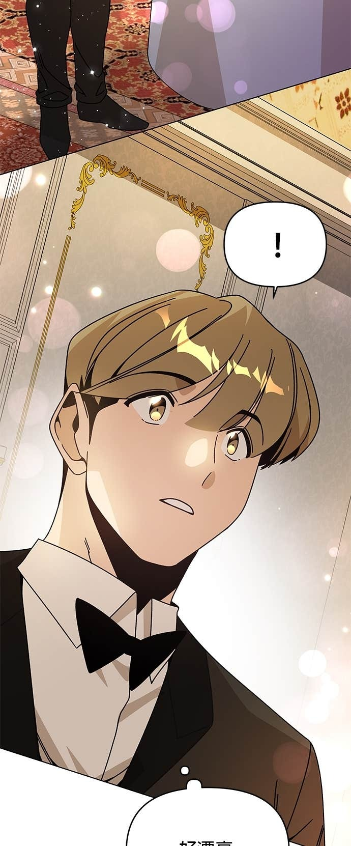 第142话 求婚 第27页